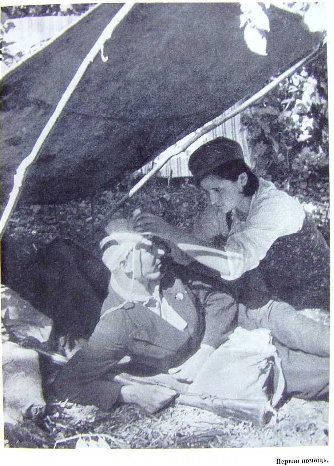 Орлята партизанских лесов - i_053.jpg