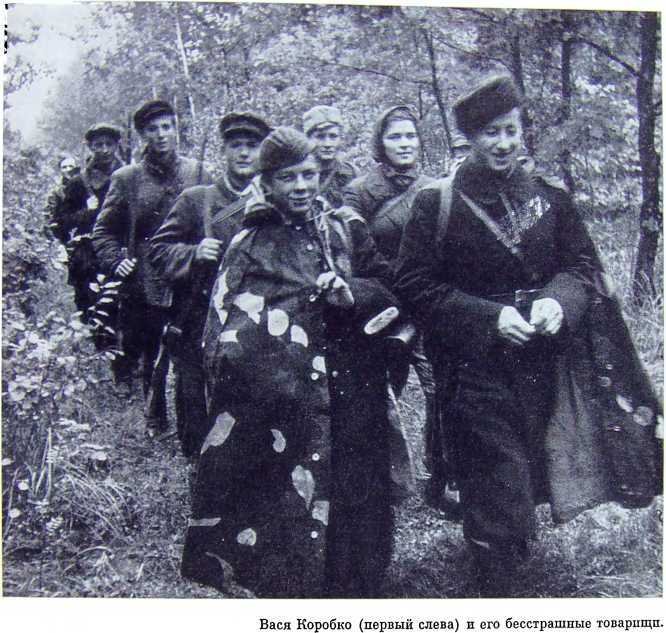 Орлята партизанских лесов - i_056.jpg