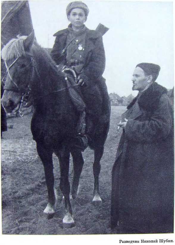 Орлята партизанских лесов - i_058.jpg