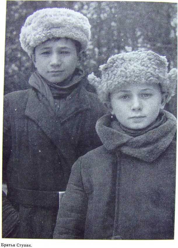 Орлята партизанских лесов - i_059.jpg