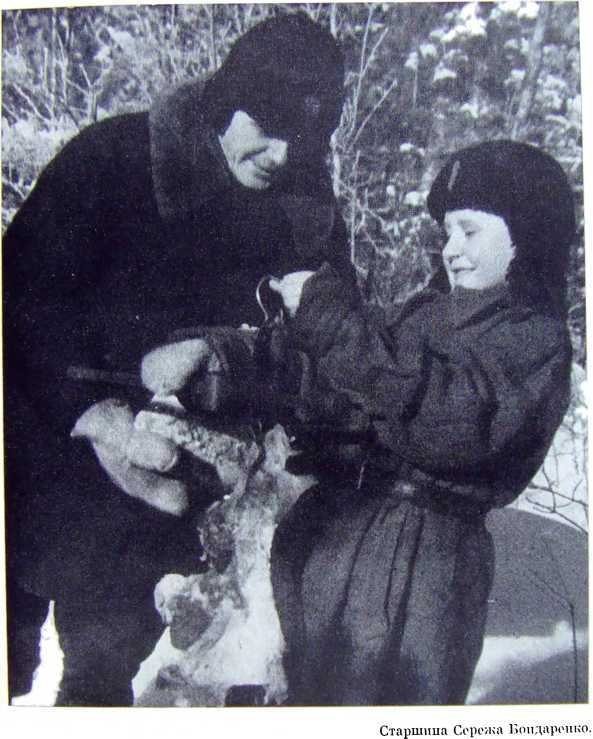 Орлята партизанских лесов - i_062.jpg