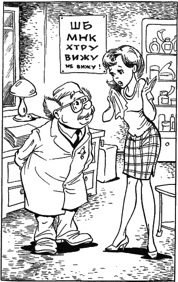 Сказочные повести. Выпуск первый - i_034.png