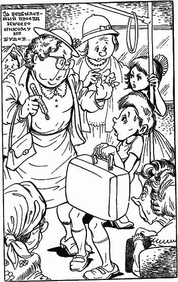 Сказочные повести. Выпуск первый - i_038.png