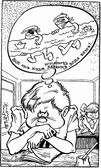 Сказочные повести. Выпуск первый - i_046.png