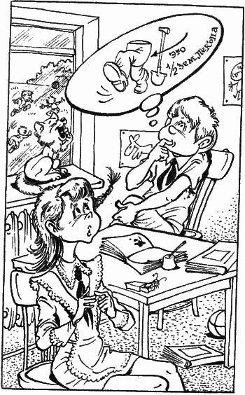 Сказочные повести. Выпуск первый - i_047.png