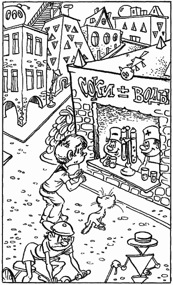 Сказочные повести. Выпуск первый - i_053.png