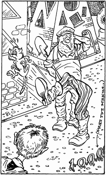 Сказочные повести. Выпуск первый - i_054.png