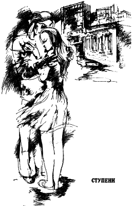 Горькое вино Нисы - i_007.png