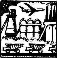 Путешествие по недрам планет - i_039.jpg