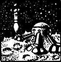 Путешествие по недрам планет - i_054.jpg