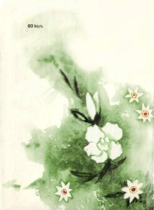 Сказки о цветах - i_031.jpg