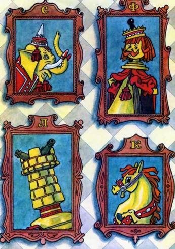 Приключения пешки - img_12.jpeg