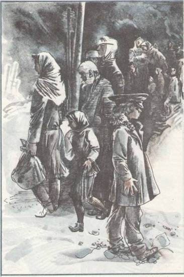 Юнгаши - i_018.jpg