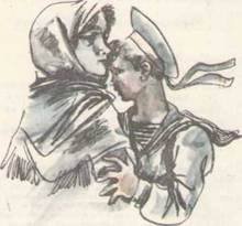 Юнгаши - i_030.jpg