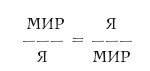 Невеста лохматая светом - _2.jpg