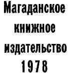 Вексель Билибина - img_3.jpeg