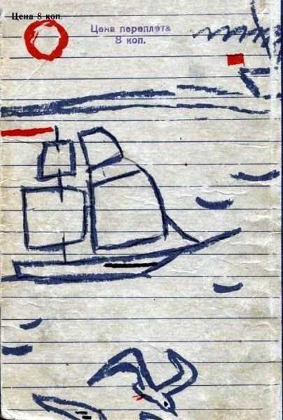 Это уж твердо - i_017.jpg