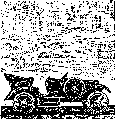 Р-значит ракета (илл. М. Ромадина) - pic_12.png