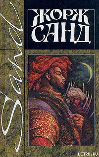 Книга Ускок