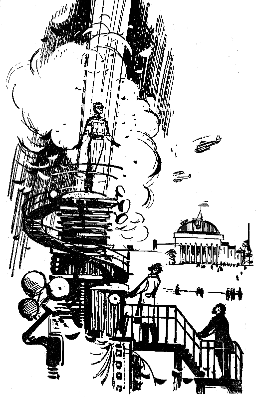 Человек-луч (илл. Г. Шевякова) - pic_1.png