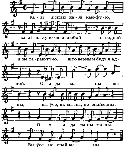 Марсианское путешествие (сборник) - pic_18.png