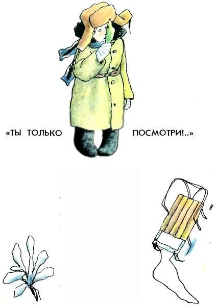 Летний дождик в декабре - i_004.jpg