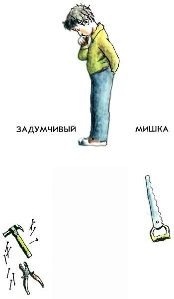 Летний дождик в декабре - i_018.jpg