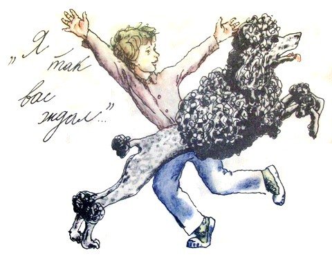 Везучий Борька - i_022.jpg