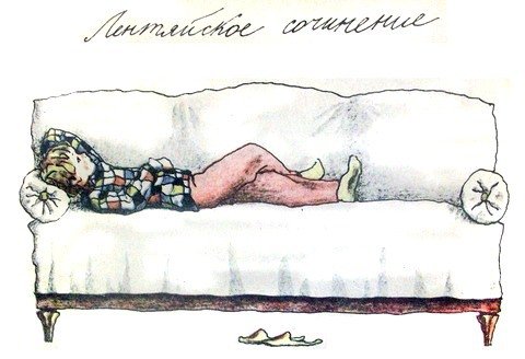 Везучий Борька - i_037.jpg