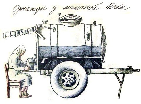 Везучий Борька - i_046.jpg