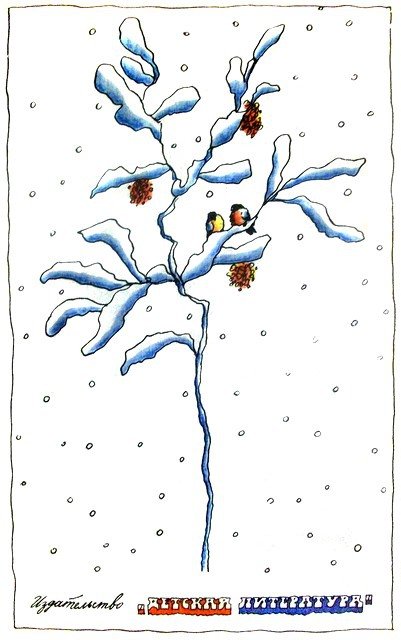 Везучий Борька - i_054.jpg