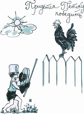 Парусам нужен ветер - i_005.jpg