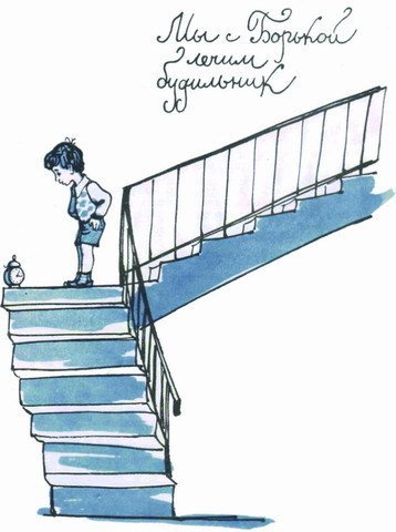 Парусам нужен ветер - i_007.jpg