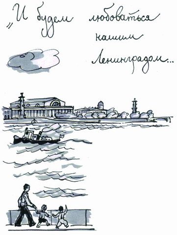 Парусам нужен ветер - i_045.jpg