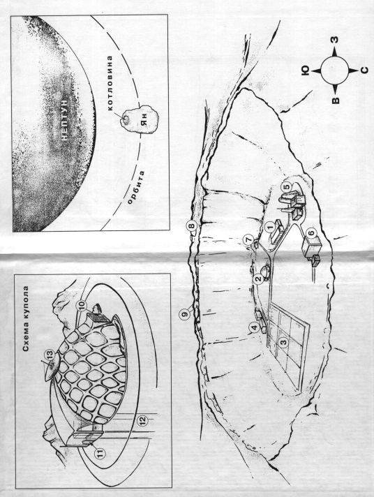 Соломон Хук. Дилогия (СИ) - _0.jpg
