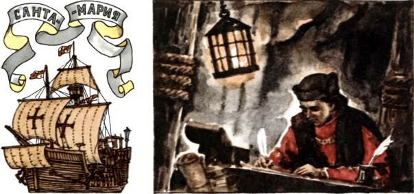 Письмо шло пять тысячелетий - i_042.jpg