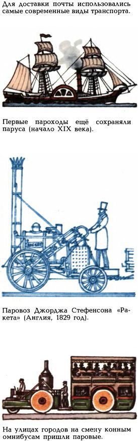 Письмо шло пять тысячелетий - i_054.jpg