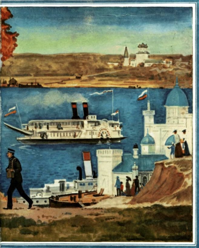 Письмо шло пять тысячелетий - i_058.jpg