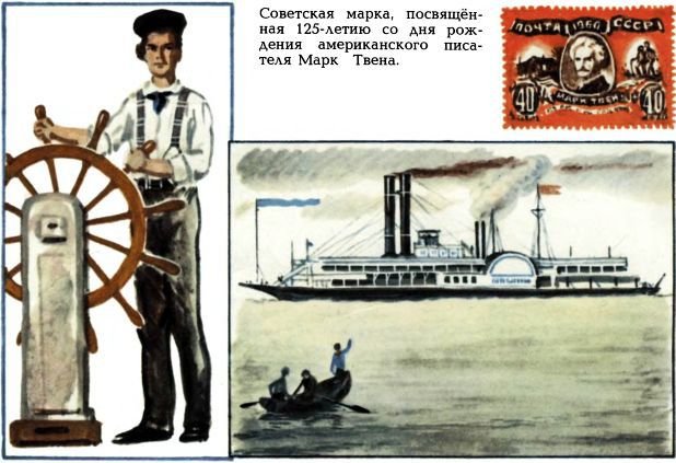 Письмо шло пять тысячелетий - i_059.jpg