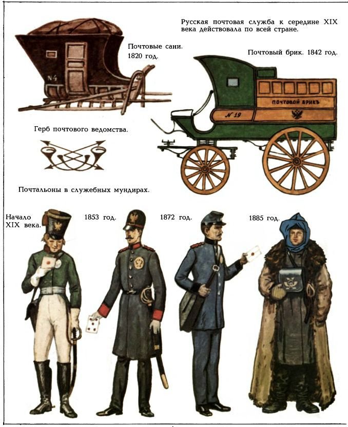 Письмо шло пять тысячелетий - i_061.jpg