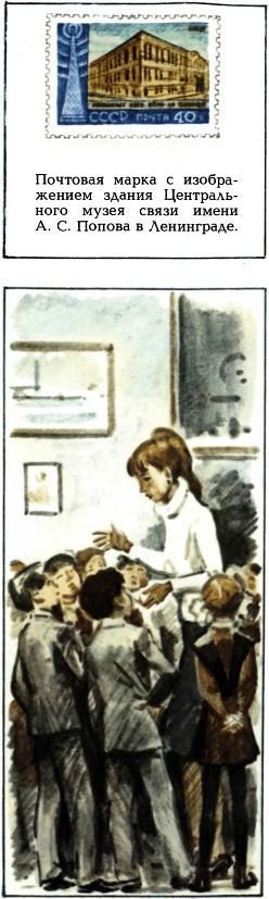 Письмо шло пять тысячелетий - i_067.jpg