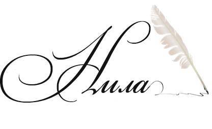 Долг по наследству (ЛП) - _4.jpg