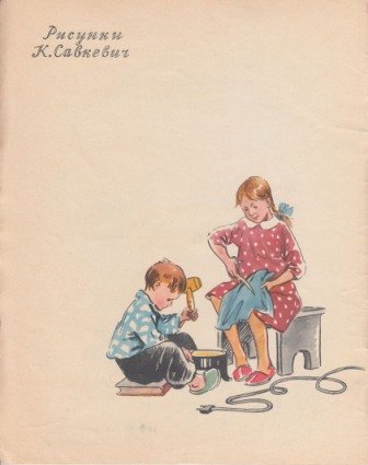 Дело мастера боится - img_1.jpg