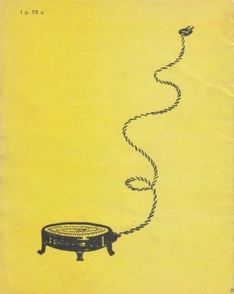 Дело мастера боится - img_33.jpg