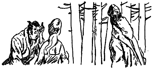 Том 1. Остров Погибших Кораблей - i_039.png