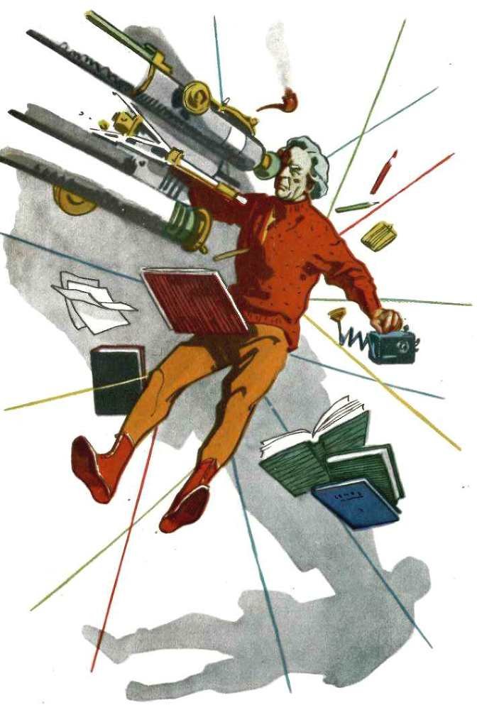 Том 6. Звезда КЭЦ - i_008.jpg