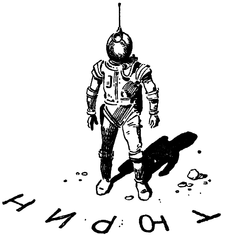 Том 6. Звезда КЭЦ - i_010.png