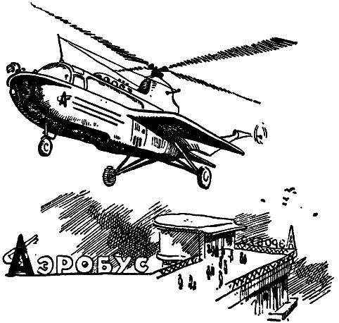 Том 6. Звезда КЭЦ - i_021.png