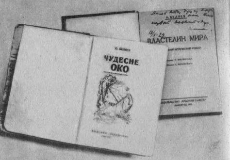 Том 8. Рассказы - i_074.jpg