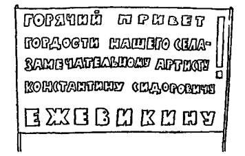 Безвыходных положений не бывает - any2fbimgloader29.jpeg